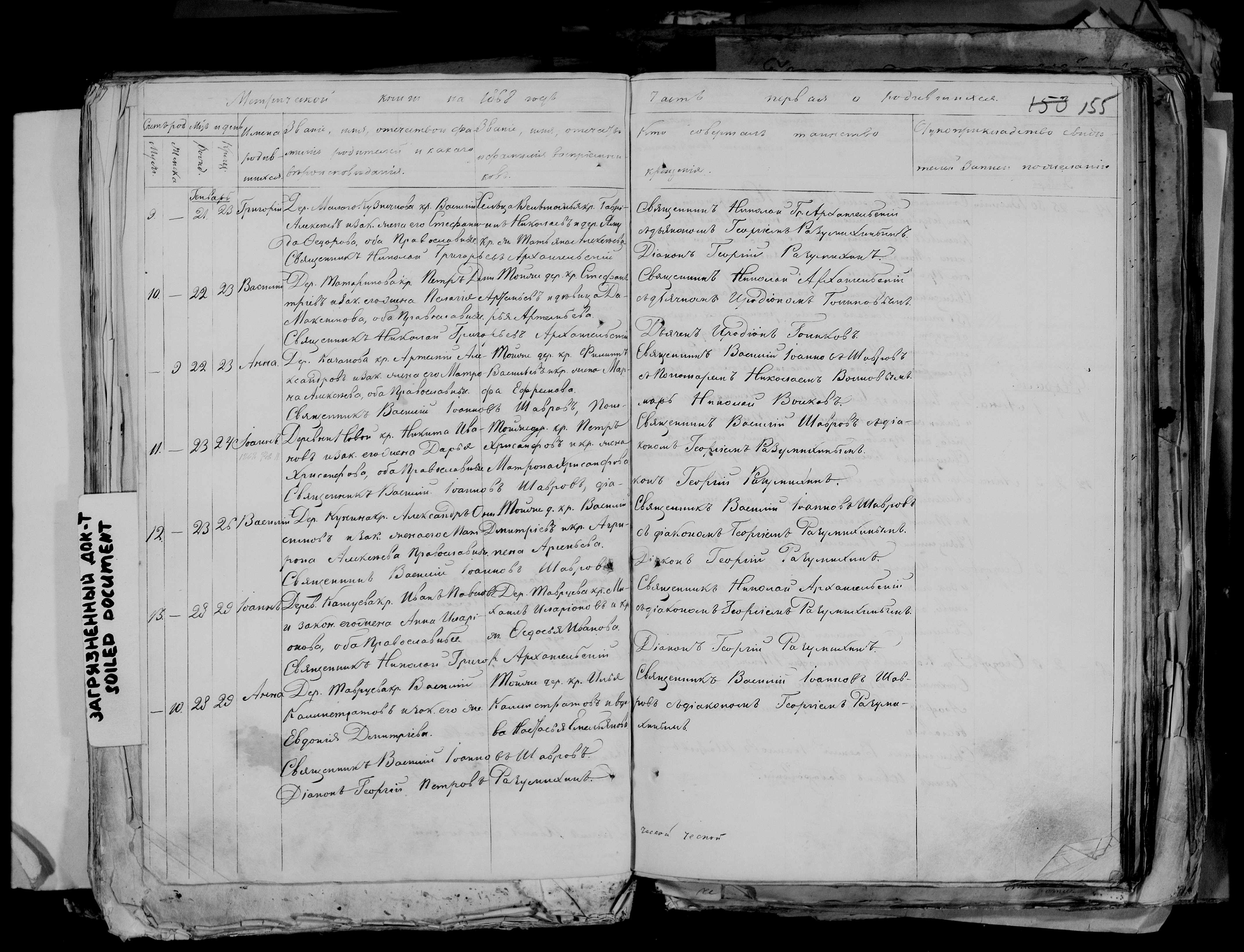 Иван Никитич Жуков_1868 Иван Жуков