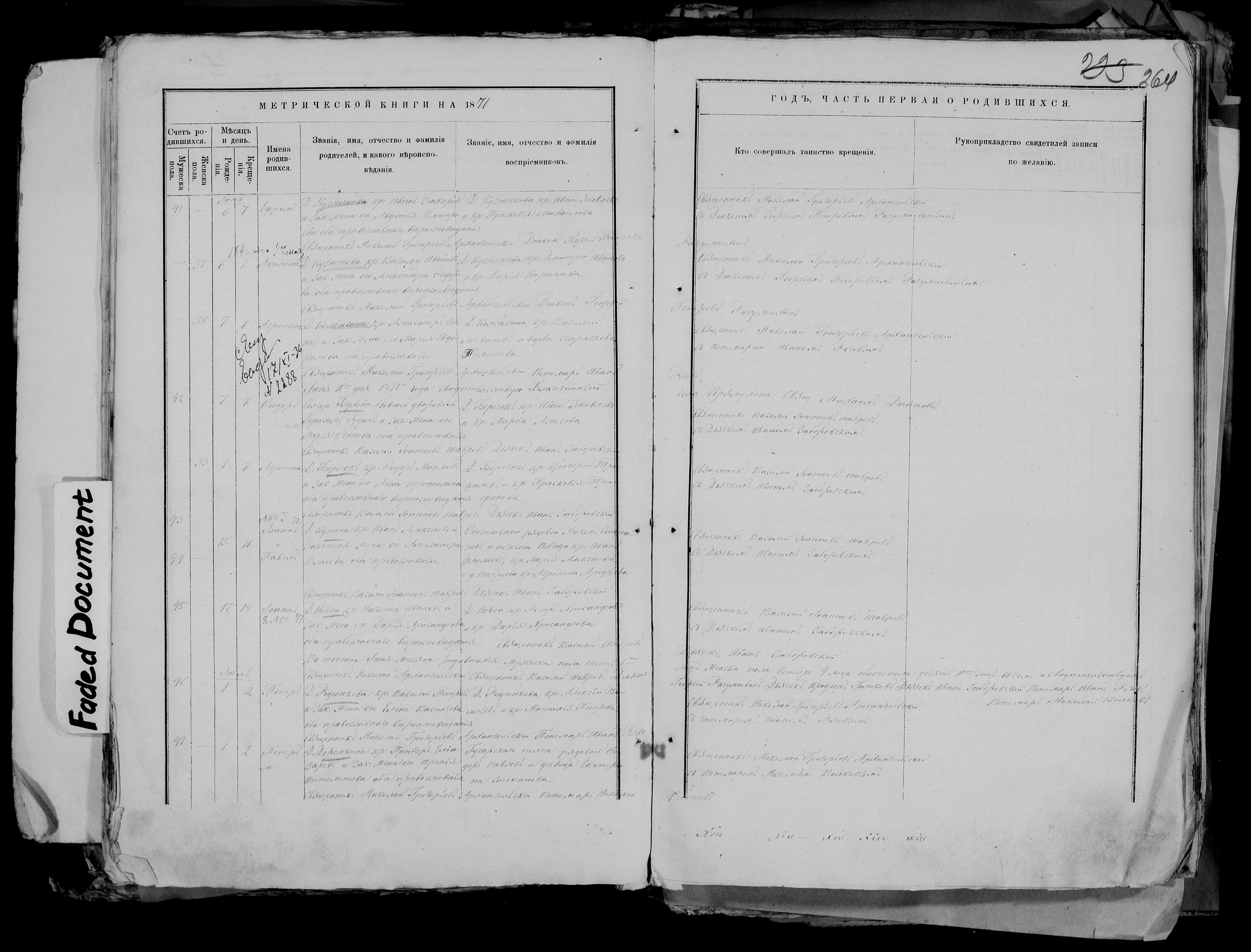 Иван Никитич Жуков_1871 Иван Жуков