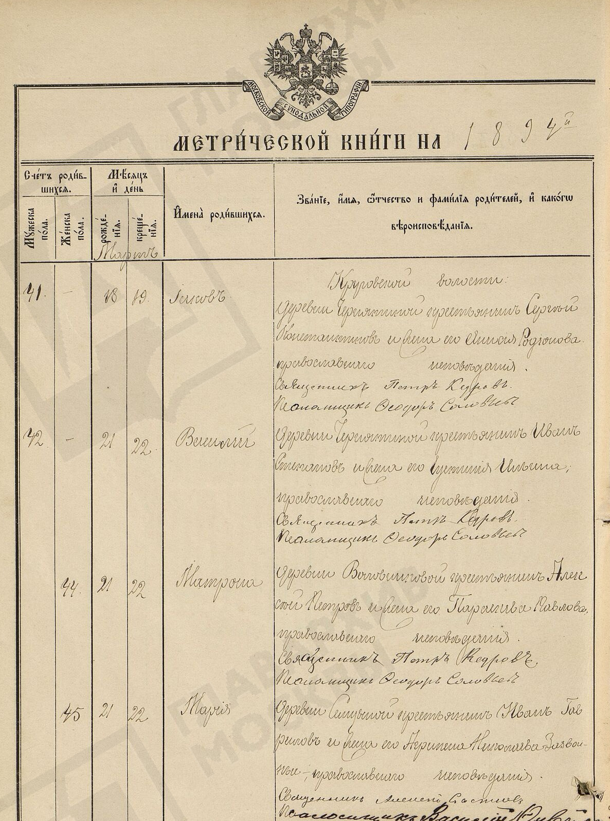 Мария Звонарева Мария Звонарева