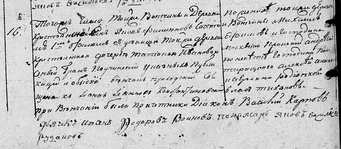 Татьяна Иванова Татьяна Иванова