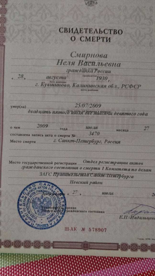 500105_898596eh559zr4d85p116c_R Неля Баранова