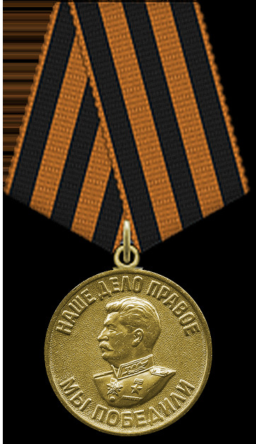 Medal Za pobedu nad Germaniej