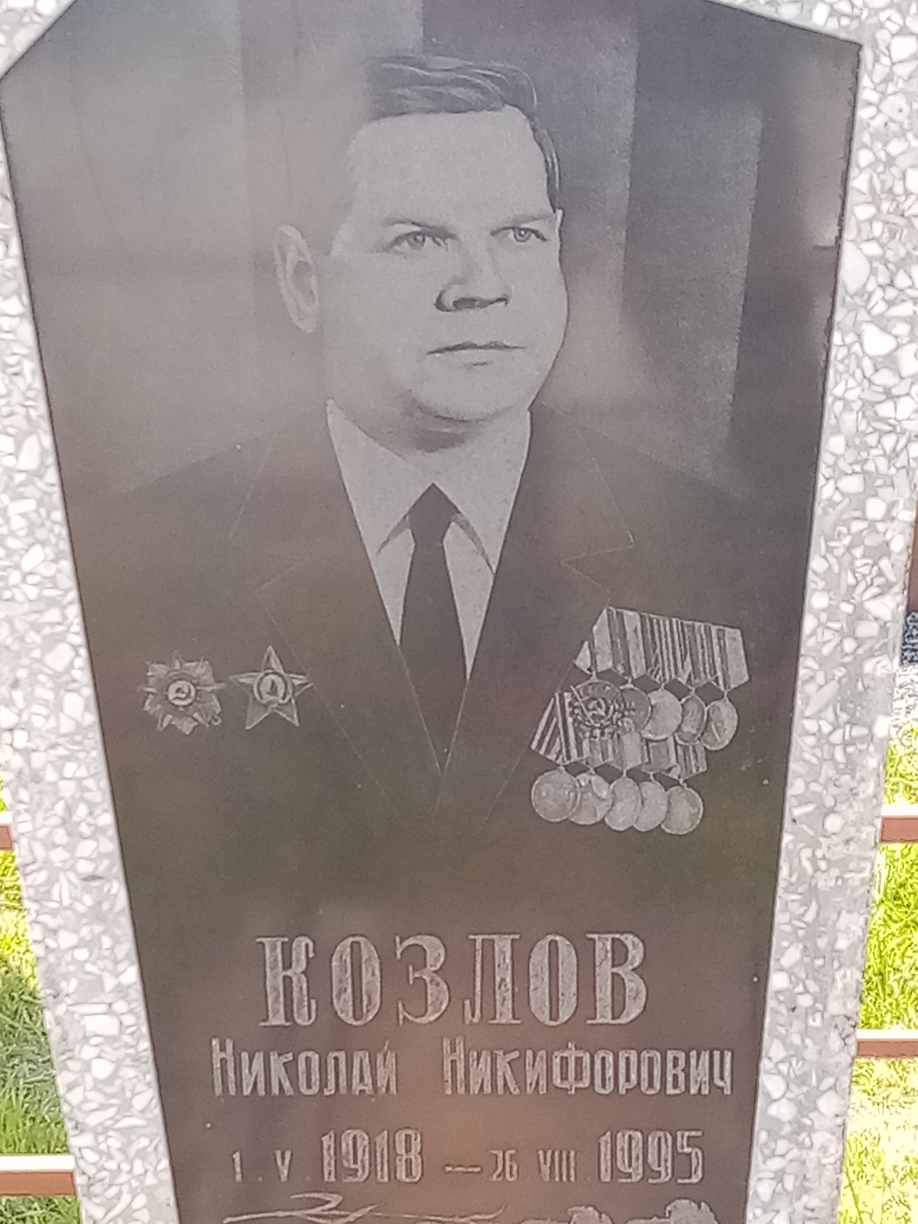 IMG_20220501_150925 Николай Козлов