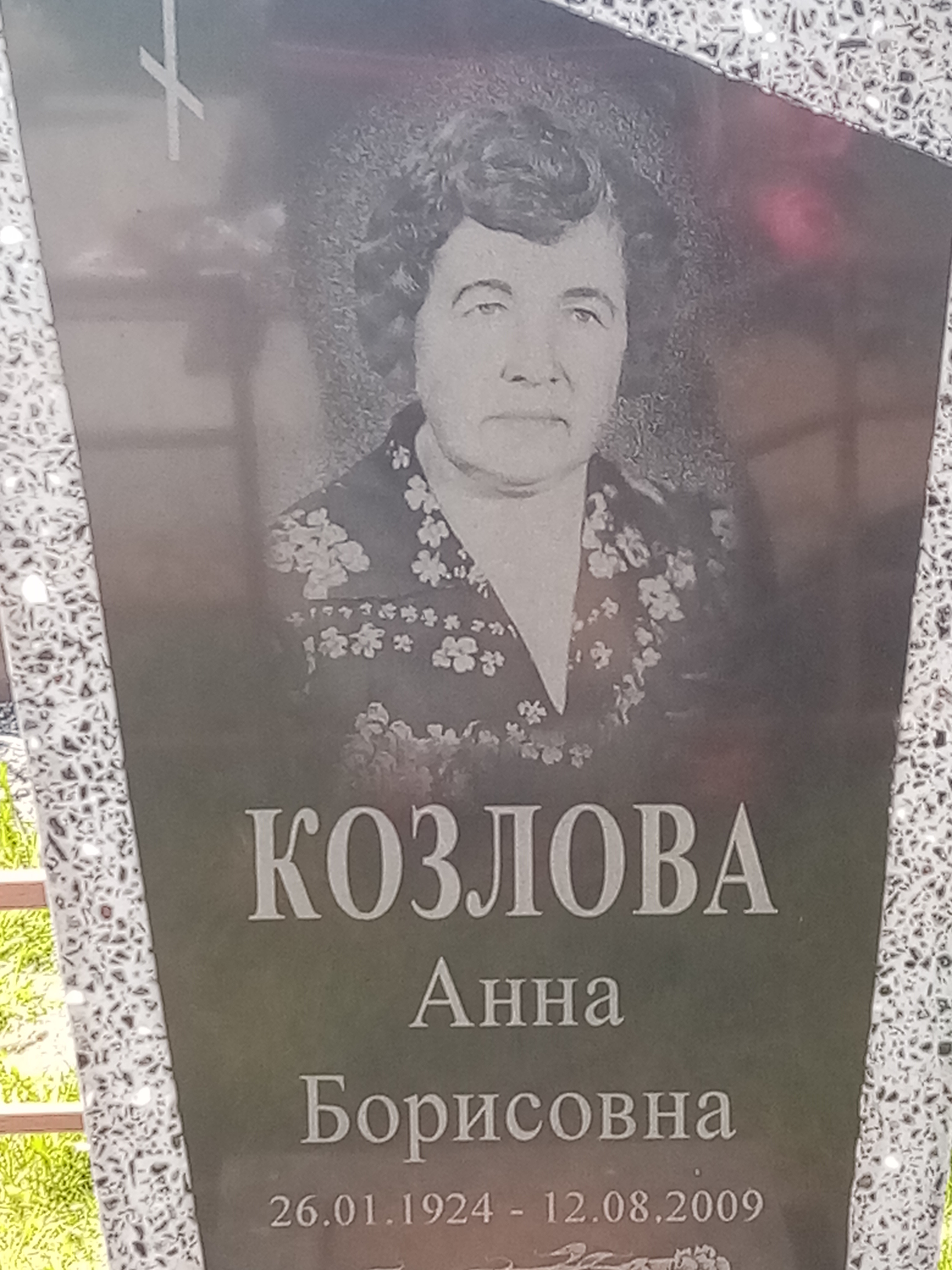 IMG_20220501_150915 Анна Морозова