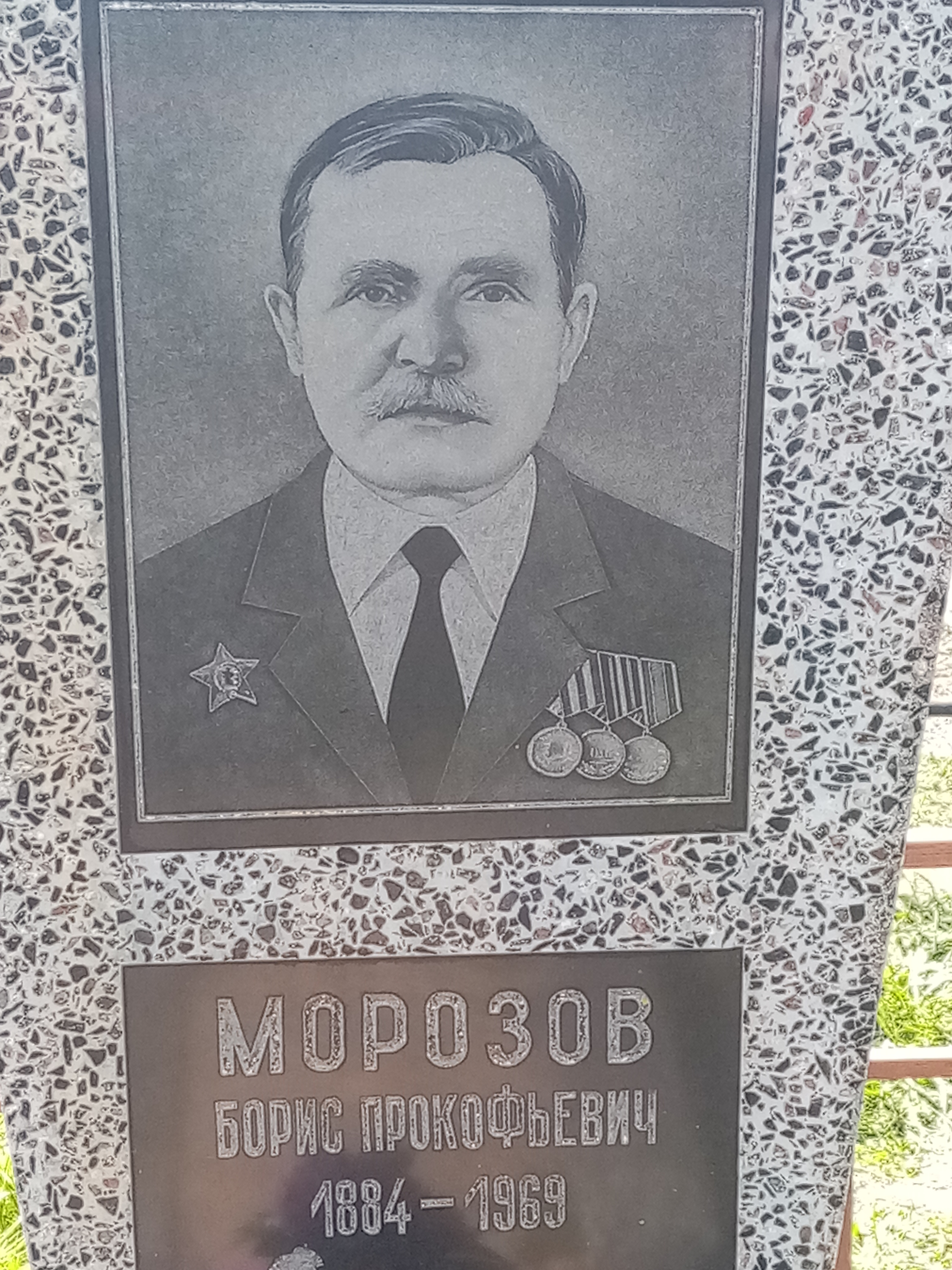 IMG_20220501_150838 Борис Морозов