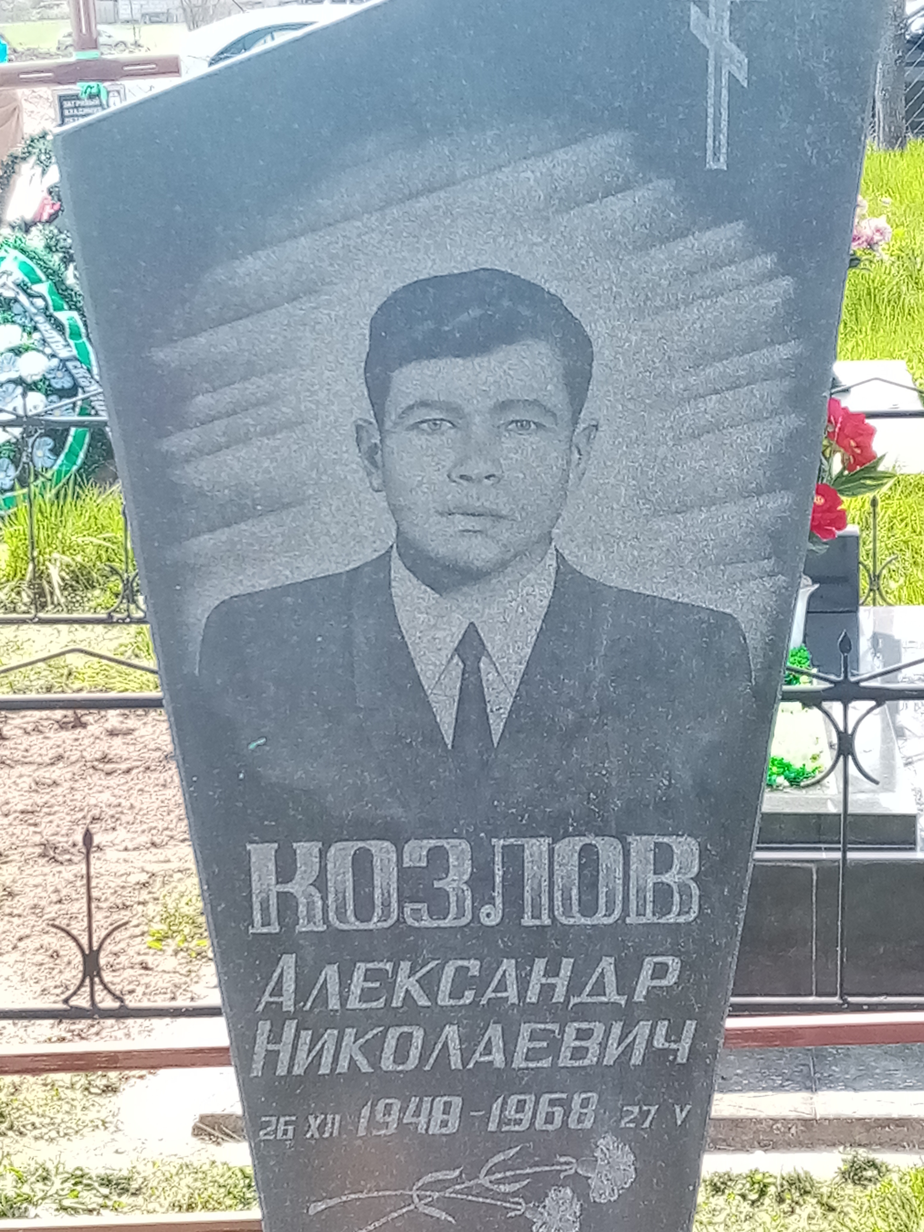 IMG_20220501_150828 Александр Козлов