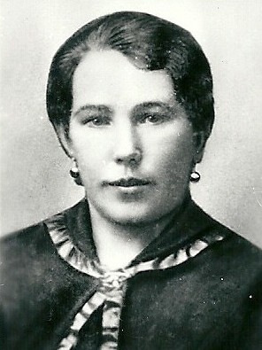 Анна Георгиевна Вялых
