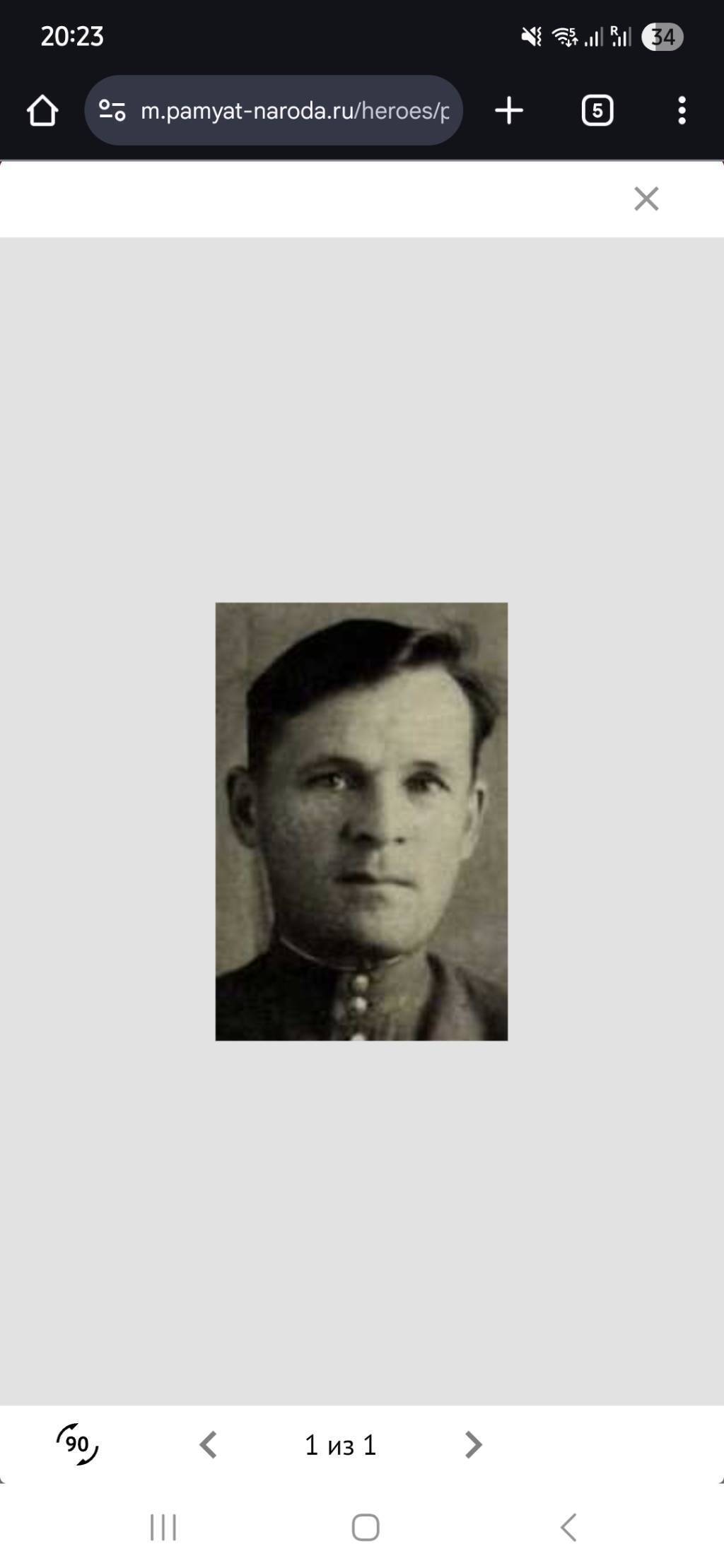 Александр Боровинский