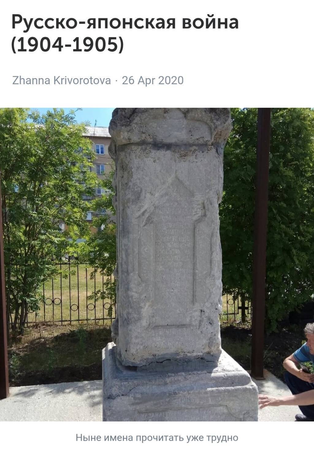 Владимир Распопов